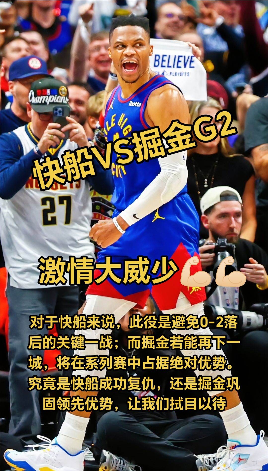 蜂鸟电竞-NBA常规赛赛程吃紧，博卡青年加时末段遗憾出局，底气十足，球队文化被再次提及(nba常规赛集锦)